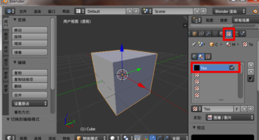 说说6blender中纹理贴图的保存方法介绍 说说6吧日剧叫什么名字