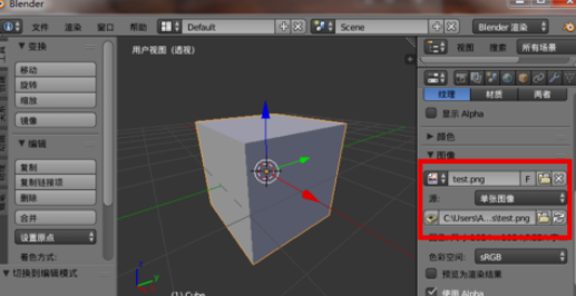 说说6blender中纹理贴图的保存方法介绍 说说6吧日剧叫什么名字