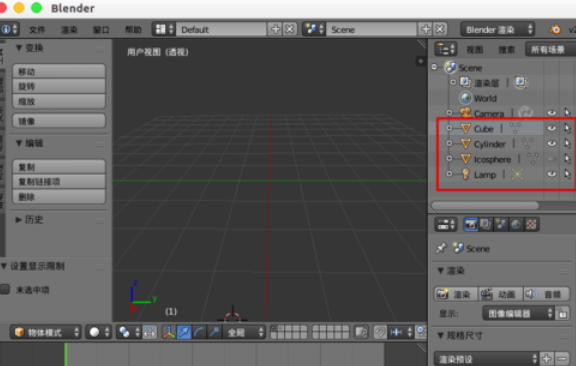 说说6Blender中模型隐藏找不到的解决方法 说说6跳舞