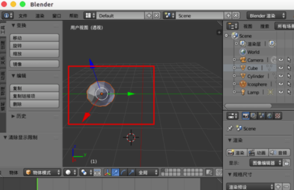 说说6Blender中模型隐藏找不到的解决方法 说说6跳舞
