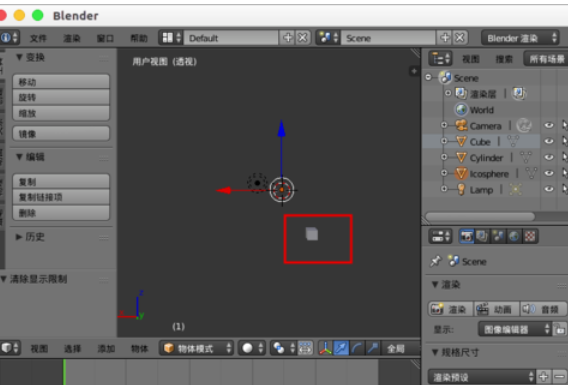 说说6Blender中模型隐藏找不到的解决方法 说说6跳舞