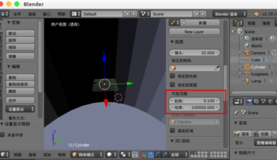 说说6Blender中模型隐藏找不到的解决方法 说说6跳舞