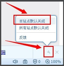 说说6搜狗浏览器关闭热搜的方法步骤