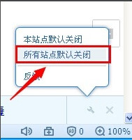 说说6搜狗浏览器关闭热搜的方法步骤