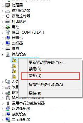 说说6win8系统识别不了usb设备的相关对策 说说6压枪