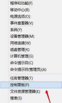 说说6win8系统获取dump日志文件的详细操作步骤 说说6做什么作文