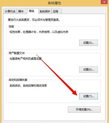 说说6win8系统获取dump日志文件的详细操作步骤 说说6做什么作文