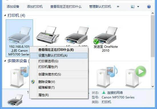 说说6win8系统中默认打印机的具体设置方法 说说6跳舞