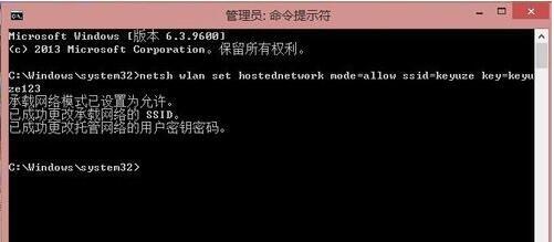 说说6win8系统中局域网创建的详细流程 说说6跳舞