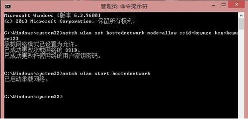说说6win8系统中局域网创建的详细流程 说说6跳舞