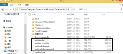 说说6Visual Studio 2010中工具箱空间显示不了的解决办法 说说6跳舞