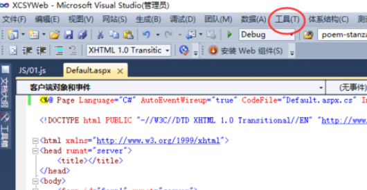 说说6Visual Studio 2010调出文档行号的方法步骤 说说6数高楼