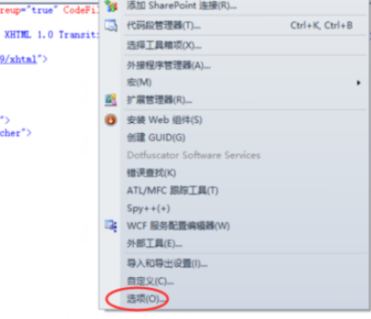 说说6Visual Studio 2010调出文档行号的方法步骤 说说6数高楼