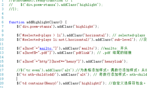 说说6Visual Studio 2010调出文档行号的方法步骤 说说6数高楼