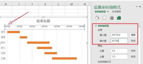 说说6Excel自动生成简单甘特图的操作方法 说说6跳舞