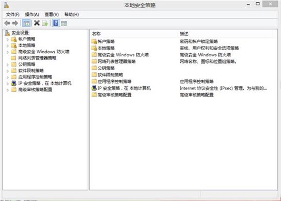 说说6win8系统没有本地安全策略处理步骤 说说6吧