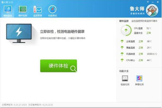 说说6win7电脑查看主板型号的详细操作流程 说说6用日语怎么说