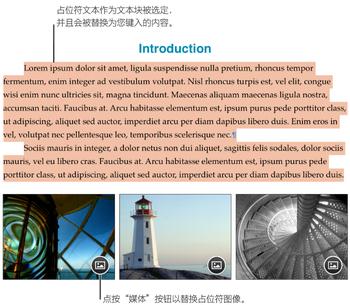 说说6Pages新建文档的具体操作步骤 说说6跑步