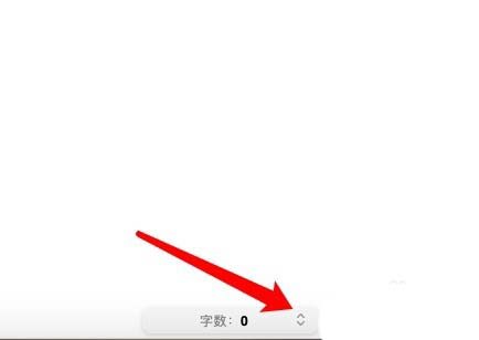 说说6pages查看文件总页数的详细操作步骤 说说6拍1遍就会首先点加号