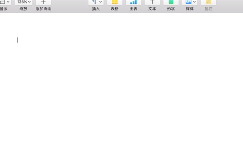 说说6Pages文本编辑器编辑文本的具体方法 说说6跳舞