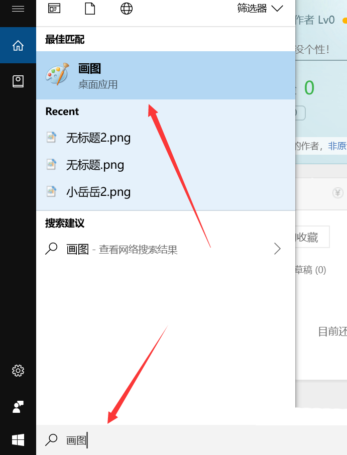 说说6画图工具制作小狐狸的方法步骤