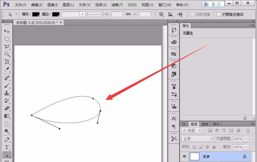 说说6photoshop cs6路径保存的具体操作步骤 说说6数高楼