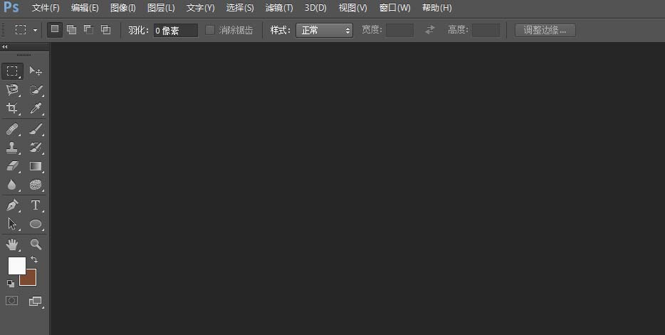 说说6photoshop cs6给图片添加彩色渐变效果的操作方法 说说6做大人