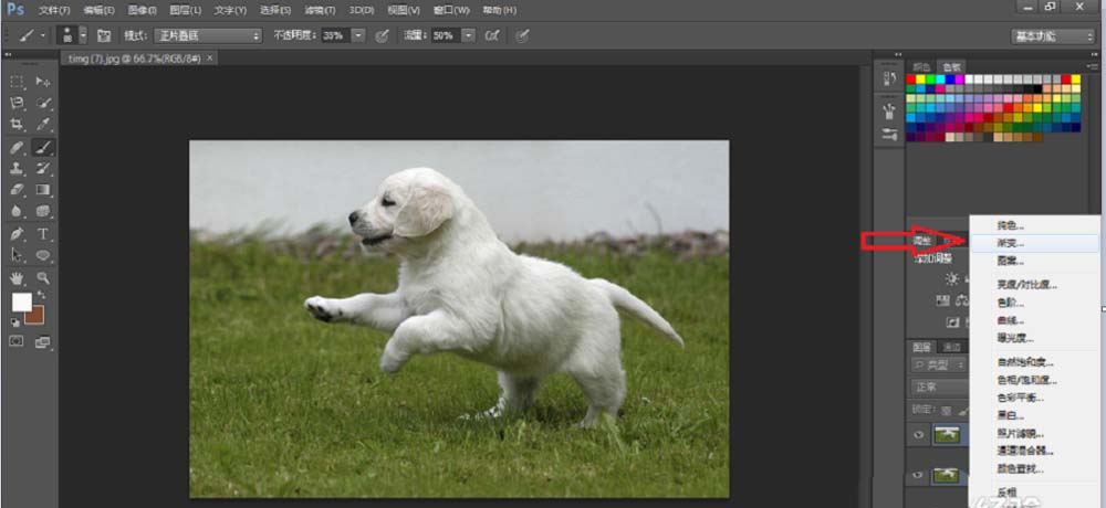 说说6photoshop cs6给图片添加彩色渐变效果的操作方法 说说6做大人