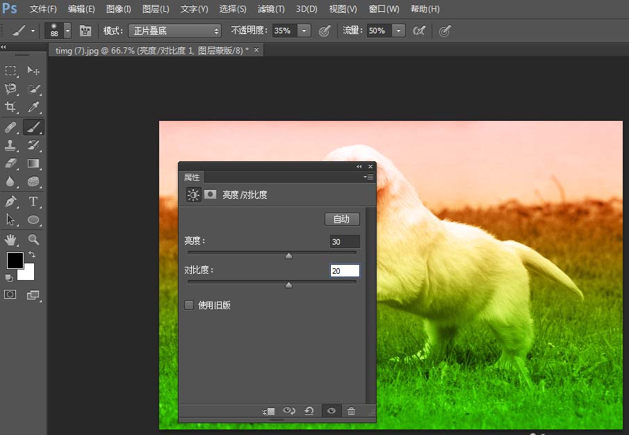 说说6photoshop cs6给图片添加彩色渐变效果的操作方法 说说6做大人