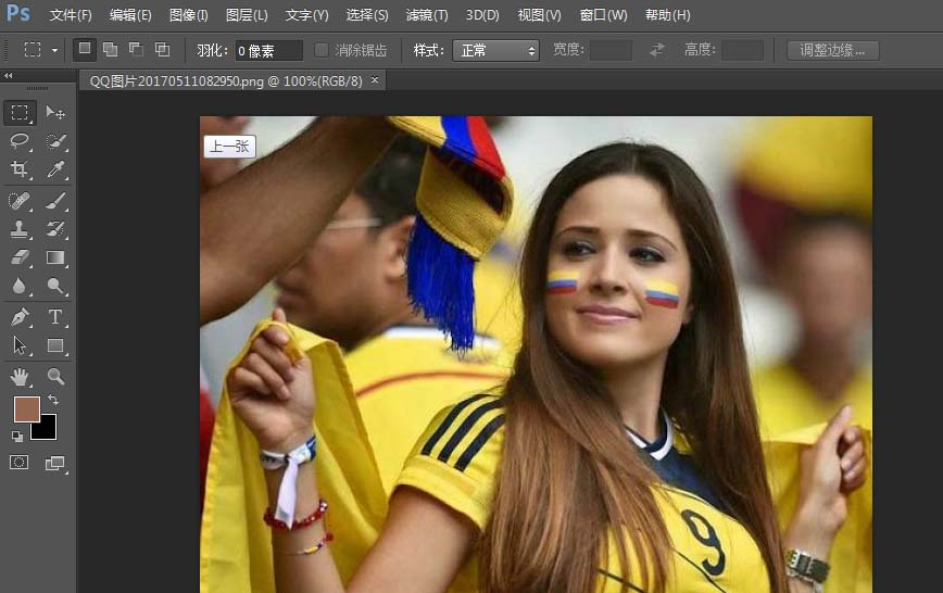 说说6photoshop cs6给图片设计蜡笔美人特效的详细步骤 说说6如何游泳的英文