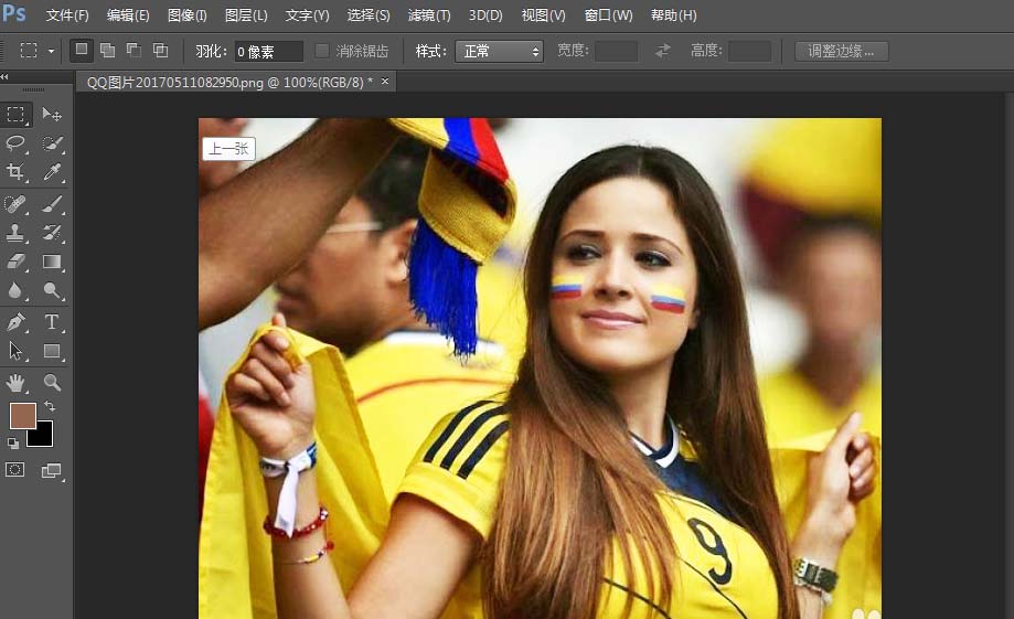 说说6photoshop cs6给图片设计蜡笔美人特效的详细步骤 说说6如何游泳的英文