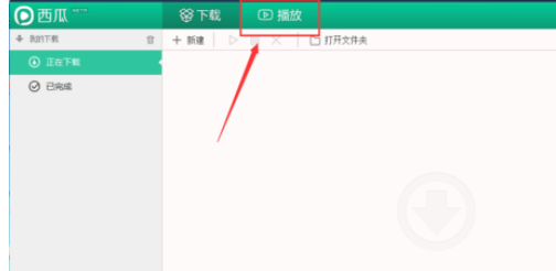 说说6西瓜影音播放器中播放本地视频的操作步骤