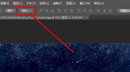 说说6photoshop cs6中划分切片工具的使用具体介绍 说说6登dua郎什么意思