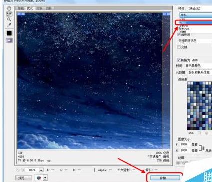 说说6photoshop cs6中划分切片工具的使用具体介绍 说说6登dua郎什么意思