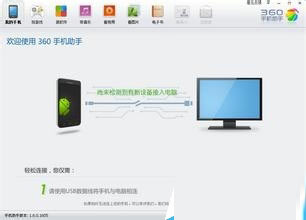 说说6360手机助手导入短信的操作过程