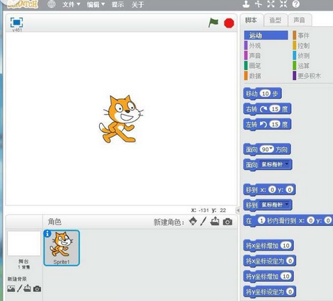 说说6Scratch中当前页面插入文字的操作教程 说说6数高楼教案反思