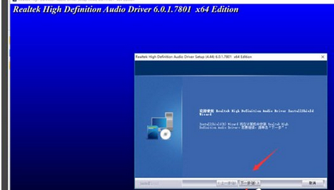 说说6驱动精灵安装声卡的操作教程