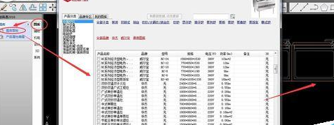 说说6AutoCAD2016使用出具通快速绘制水电图纸的操作教程 说说6挑西瓜