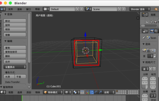 说说6Blender设计烟雾效果的具体步骤 说说6吧日剧叫什么名字