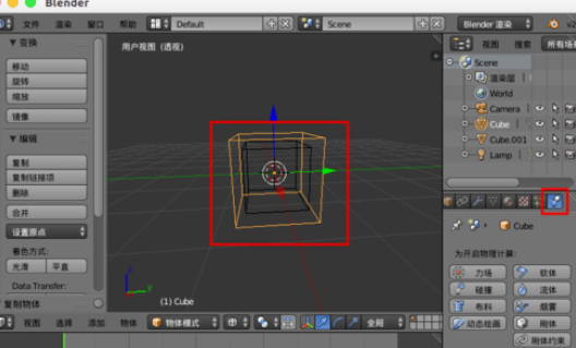 说说6Blender设计烟雾效果的具体步骤 说说6吧日剧叫什么名字