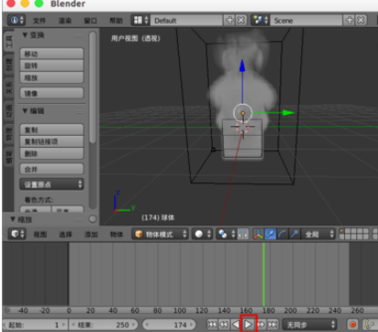 说说6Blender设计烟雾效果的具体步骤 说说6吧日剧叫什么名字