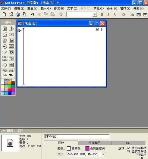 说说6Authorware中使用word艺术字的详细操作流程 说说6压枪