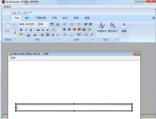 说说6Authorware中使用word艺术字的详细操作流程 说说6压枪