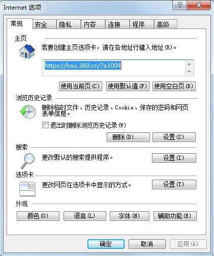 说说6win7安装软件出现无数字签名的处理方法 说说6挑西瓜