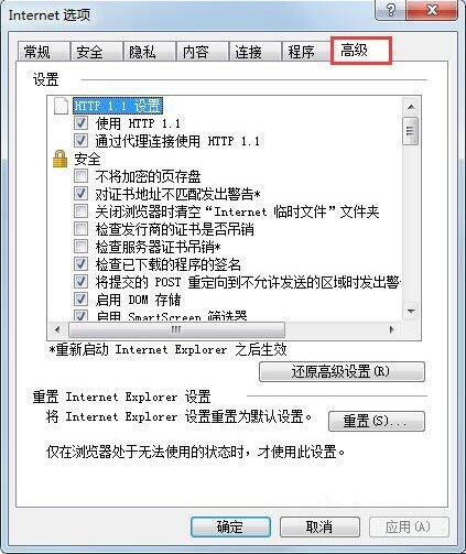 说说6win7安装软件出现无数字签名的处理方法 说说6挑西瓜