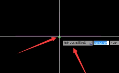 说说6CAD快速看图定义坐标系的操作步骤