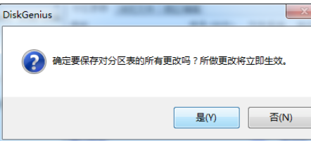 说说6分区工具diskgenius建立ext4分区的操作步骤