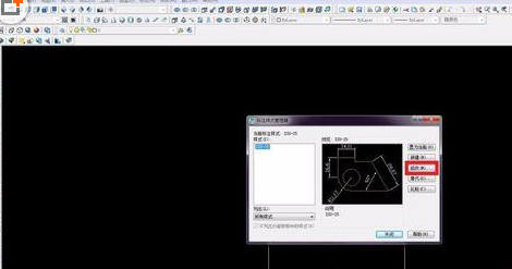 说说6AutoCAD2016出现标注看不见数字的操作步骤 说说6压枪