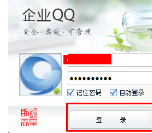 说说6企业QQ编辑对外形象的操作教程 什么时候说说6