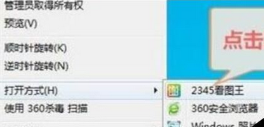说说62345看图王制作特效图片的操作教程 说说6这样做 你就跟我这样做